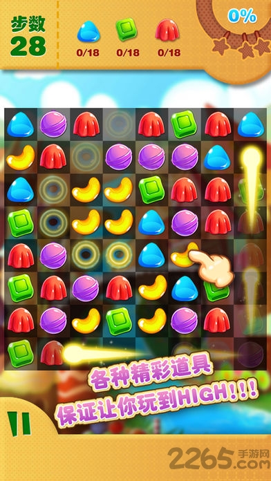 开心糖果消消乐单机版