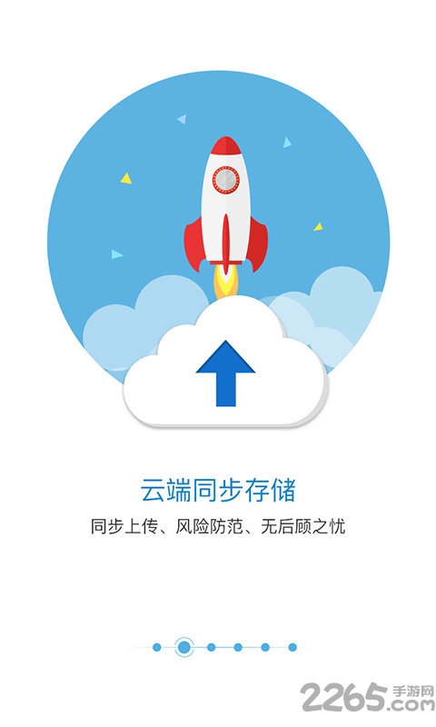 匹诺曹电话录音免费版
