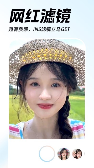 AI动漫视频秀软件 AI动漫视频秀免费下载