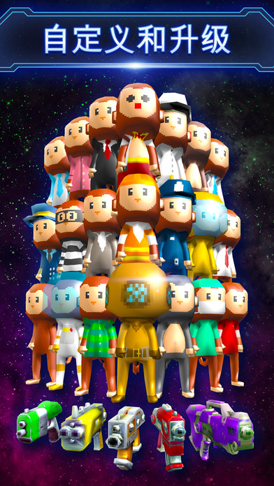 疯狂太空手机游戏