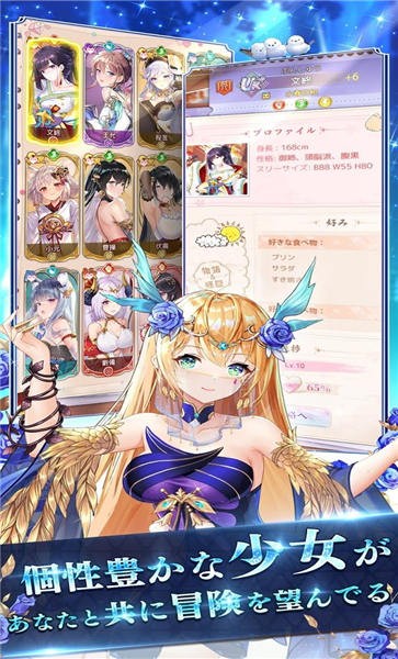 少女回战日服官方版