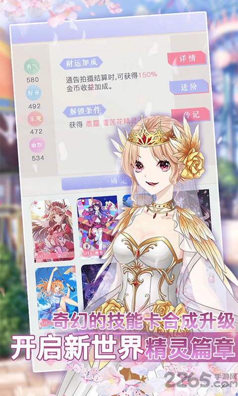 前进吧偶像少女官方版