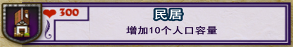 要塞围城攻略大全 要塞围城游戏攻略