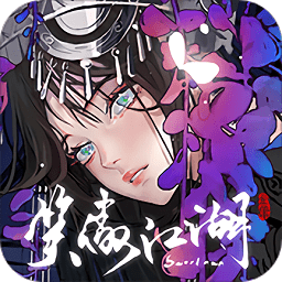 新笑傲江湖华为版官方版