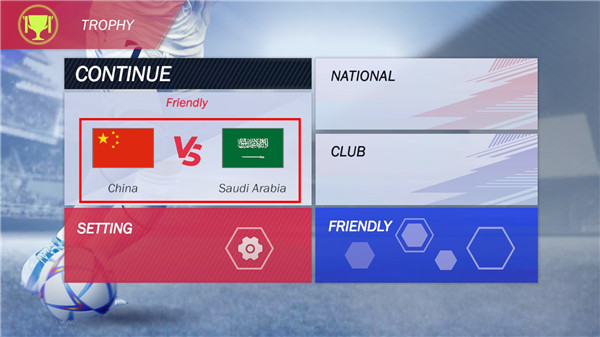 足球联盟2024怎么玩攻略