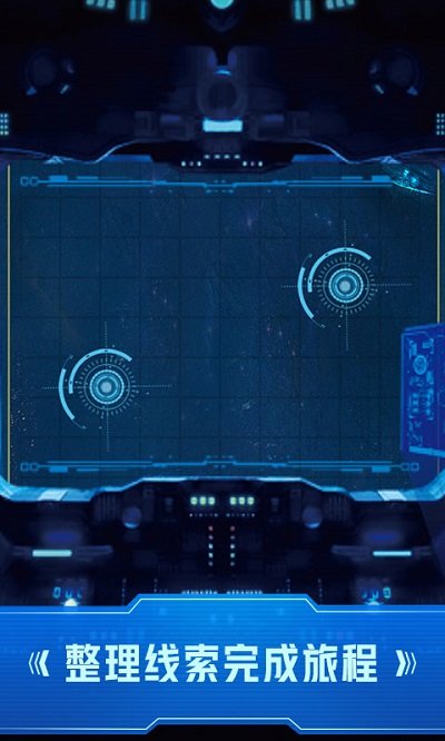 童趣系列之深蓝迷踪游戏