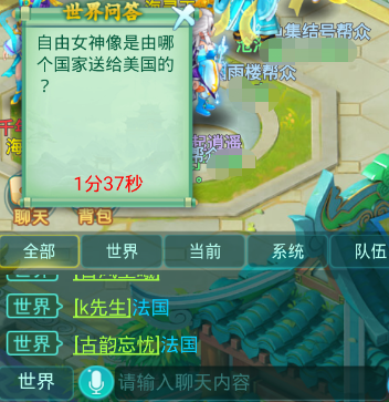 逍遥情缘手游升级攻略 逍遥情缘手游升级攻略