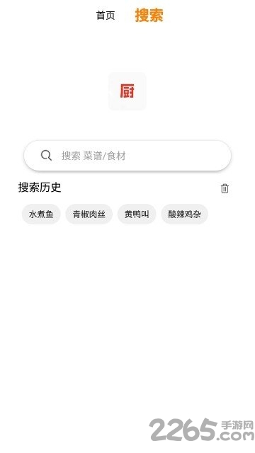 厨房艺术手机版