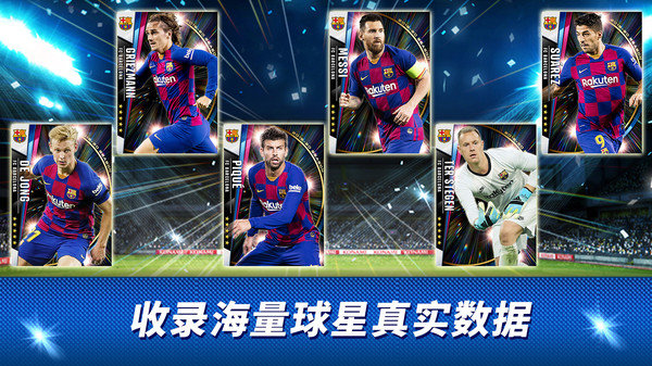 实况俱乐部手游