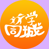 同城优学app下载安装-同城优学手机版最新版下载