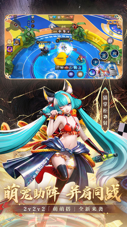 最新决战平安京日服