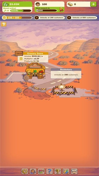 店主大亨最新版