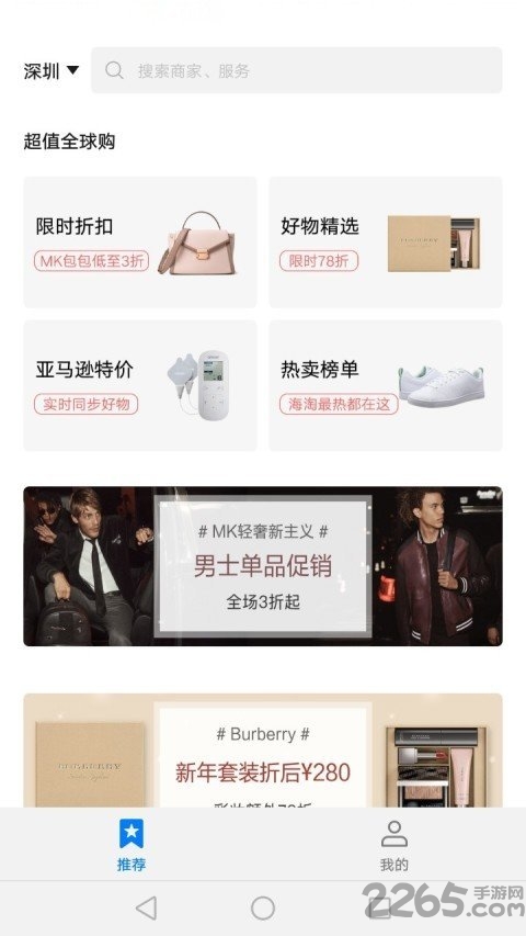 ts会话翻译机手机版