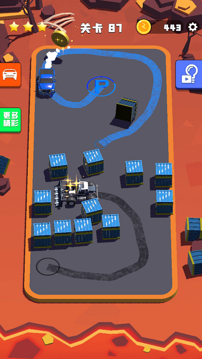 老板挪个车游戏