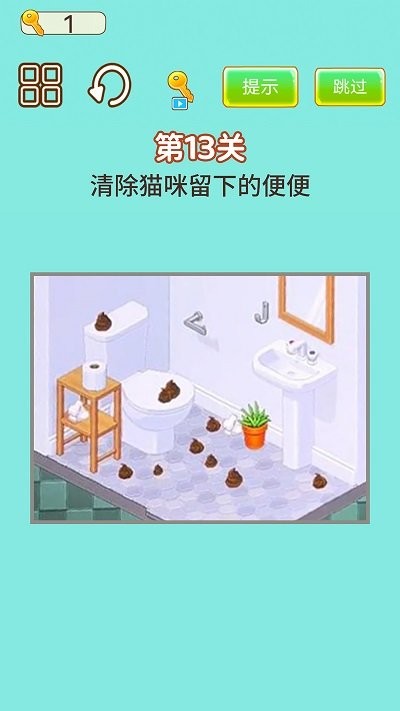 强迫症犯了最新版