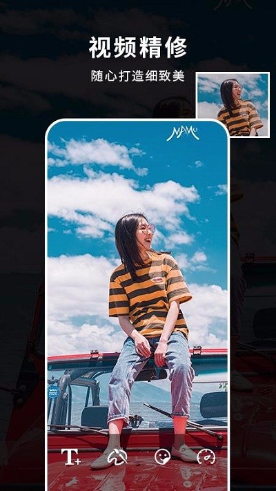 照片制作音乐相册app 照片制作音乐相册软件下载