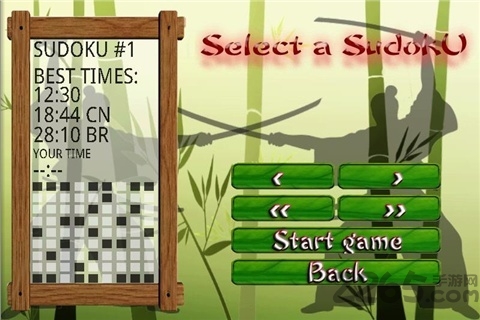 数独战斗机游戏