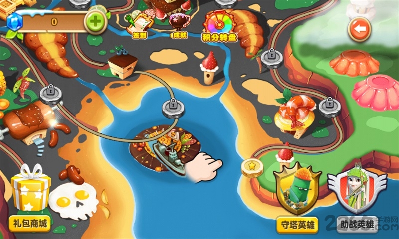 美食大冒险之美食保卫战官方版