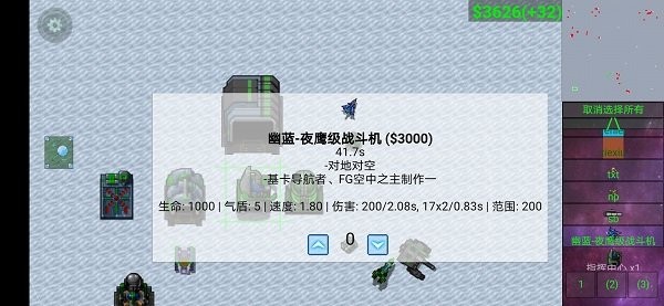 铁锈战争2楼科技模组mod版