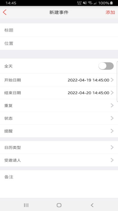 AOA客户端app
