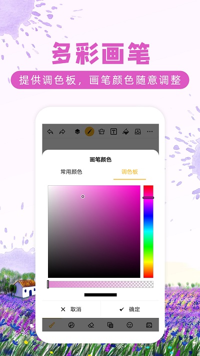 涂鸦画图app 涂鸦画图软件下载免费安装手机版