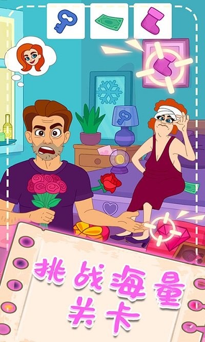 脑洞找茬小游戏