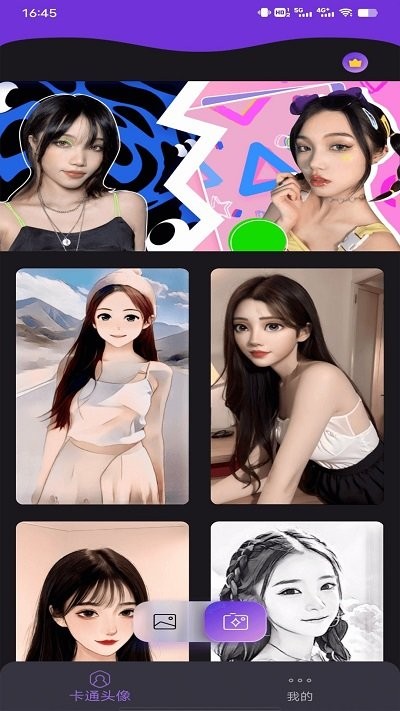 图片变漫画相机软件 图片变漫画相机app下载