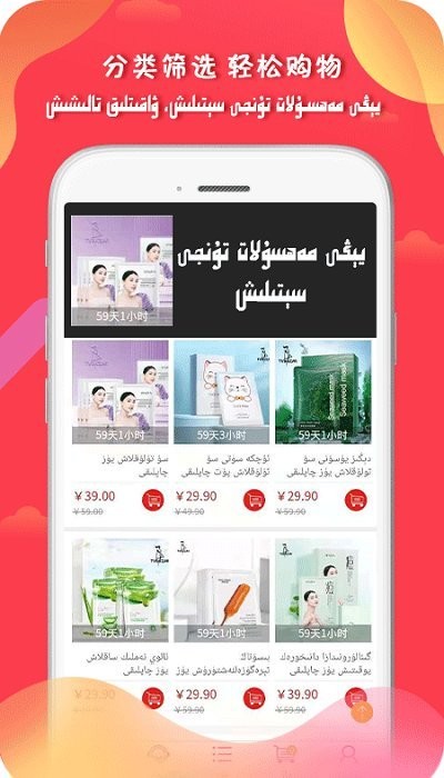 新疆tvbazar平台 tvbazar购物app下载