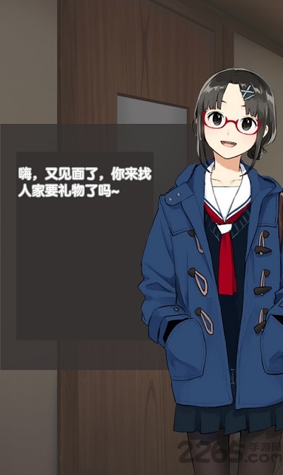 我的二次元女友手机版(我的女友)