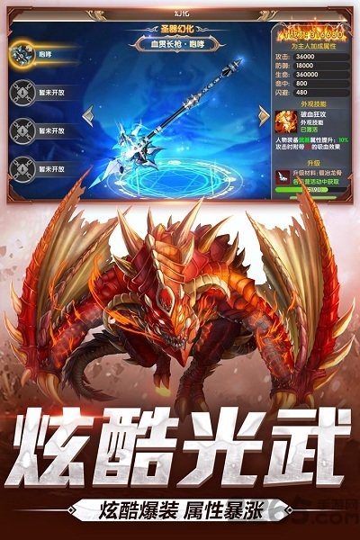 宿命契约安智客户端