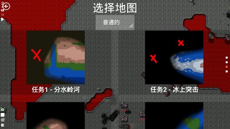 铁锈战争红警mod