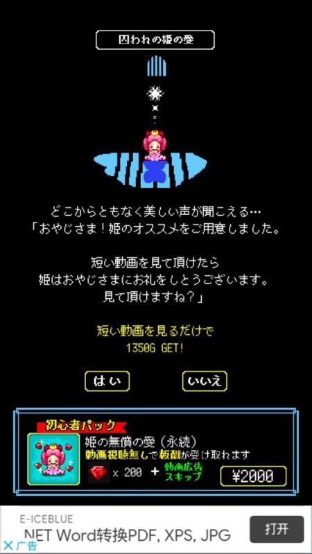 商人传说单机手机版