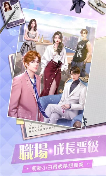 少女通告官方版