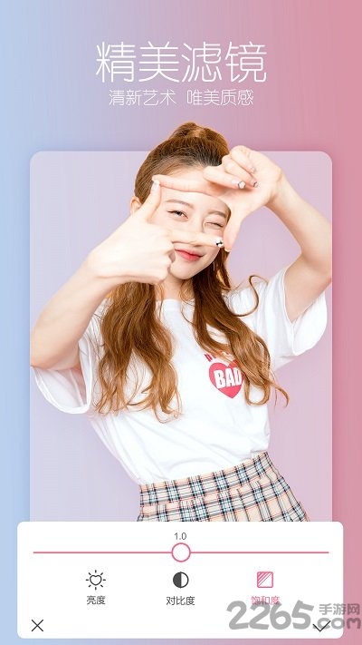 美照修图app 美照修图手机版