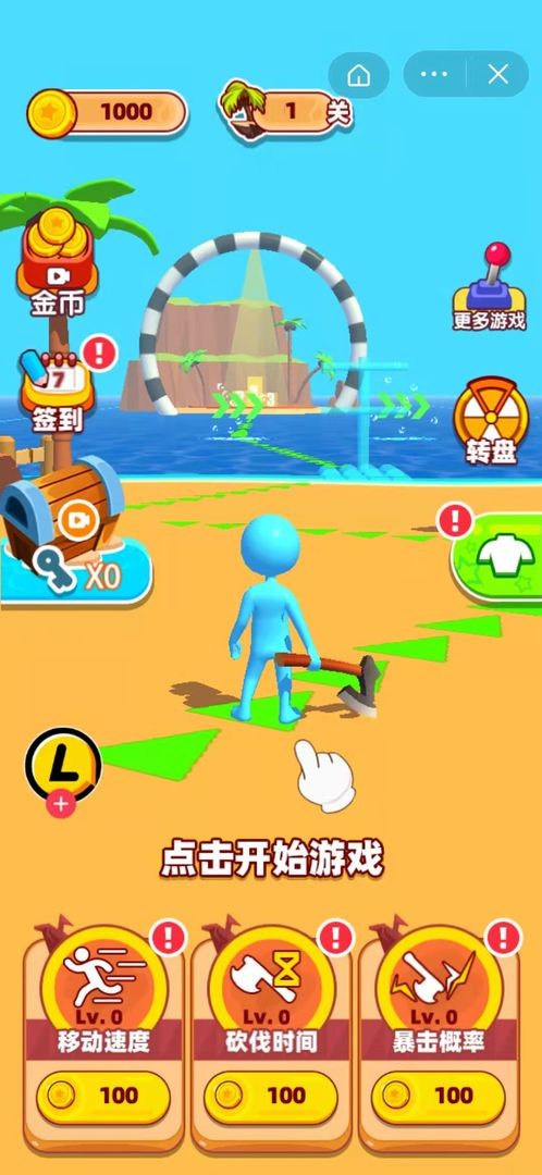 海岛求生大赛手游 海岛求生大赛游戏下载