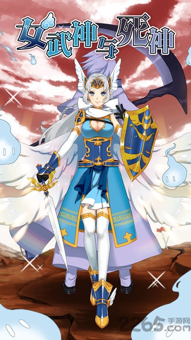 女武神与死神中文版 女武神与死神中文版手游下载