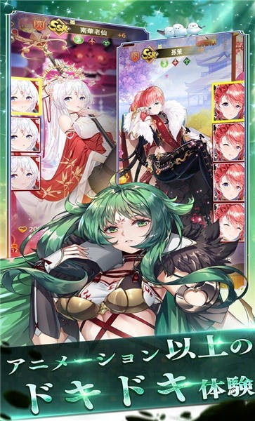 少女回战日服官方版