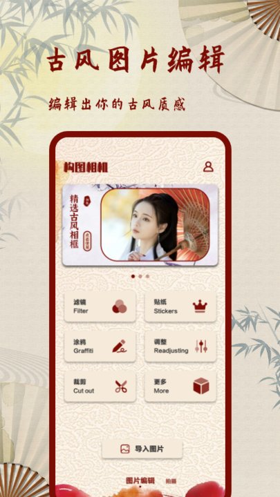 lofi复古老照片滤镜app