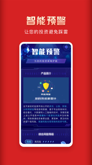 云世纪全景助手app
