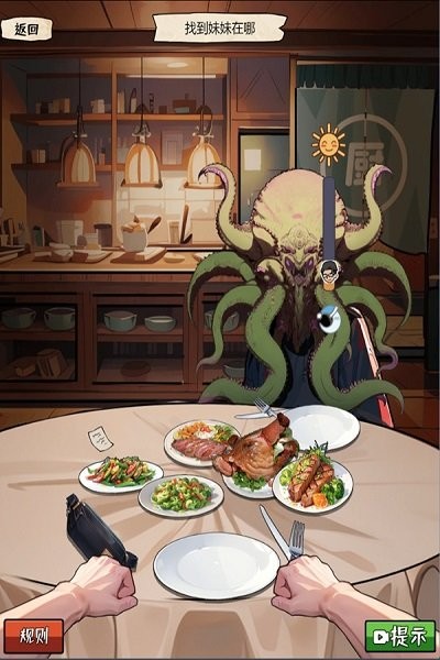 我的侦探笔记小游戏