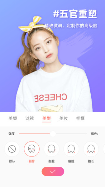 molycam复古相机软件