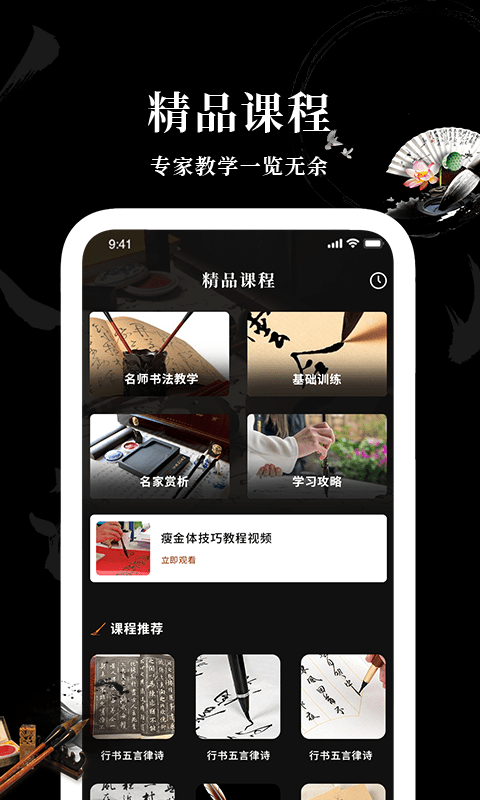max字体大全app安卓最新版 max字体大全官方下载
