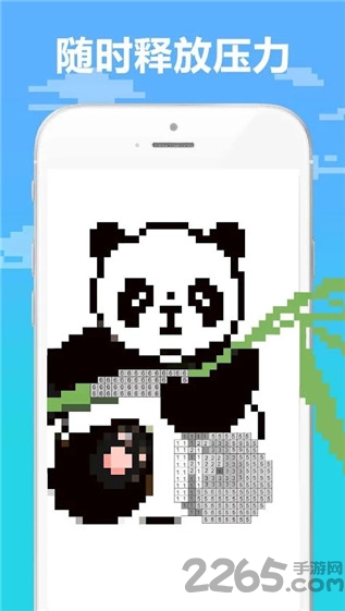 像素涂色书软件 像素涂色书手机版