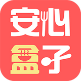 安心盒子手机版