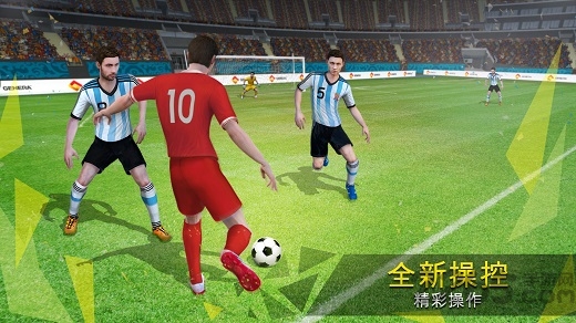 明星足球世界杯2016