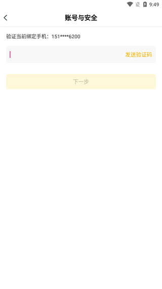 buff手游怎么注销账号 buff手游怎么注销账号