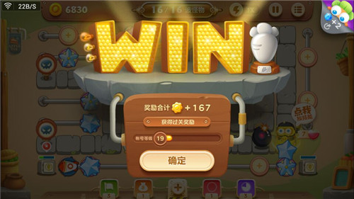 保卫萝卜3关卡通关攻略 保卫萝卜3关卡通关攻略