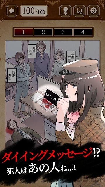 侦探少女最新版 侦探少女游戏下载