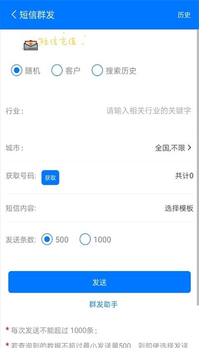 搜客邦软件 搜客邦app下载