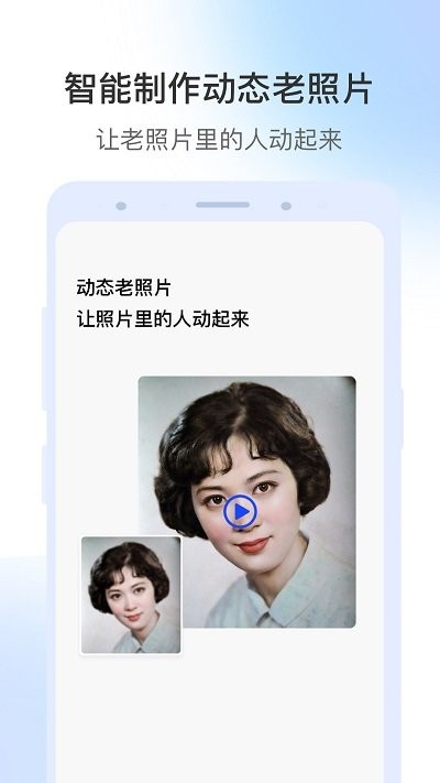 视频修复app 视频修复软件安卓版下载